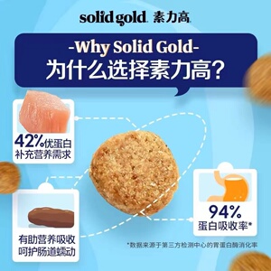 素力高全阶段低脂发腮幼猫