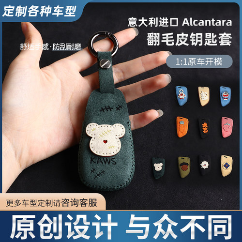 暴力熊款长安cs75plus逸动cs55悦翔cs15欧尚x5x7包cs55plus钥匙包