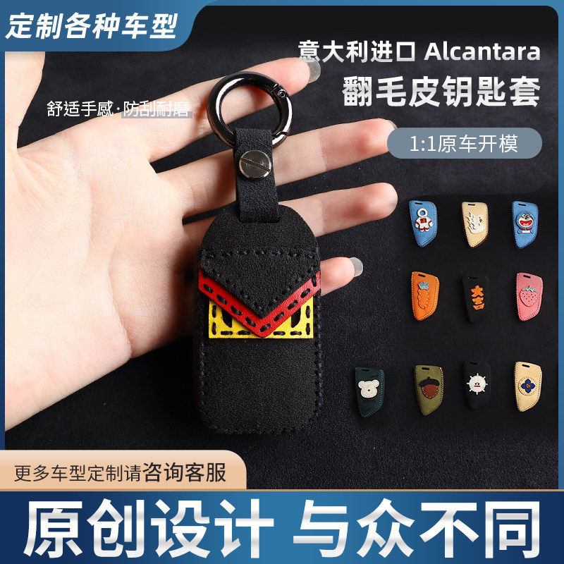 适用本田钥匙套crv思域xrv十代雅阁缤智凌派飞度urv汽车壳包个性