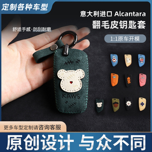 暴力熊适用宝马5系3系X3刀锋钥匙套X1三系1系X2五系525/530车包壳