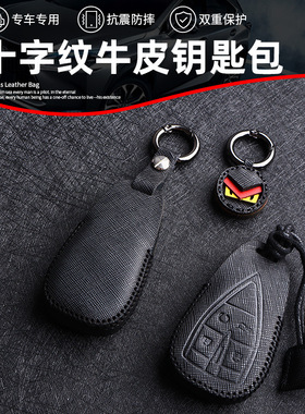长安cs75plus汽车钥匙套逸动cs55悦翔cs15欧尚cs35unit钥匙包cs85