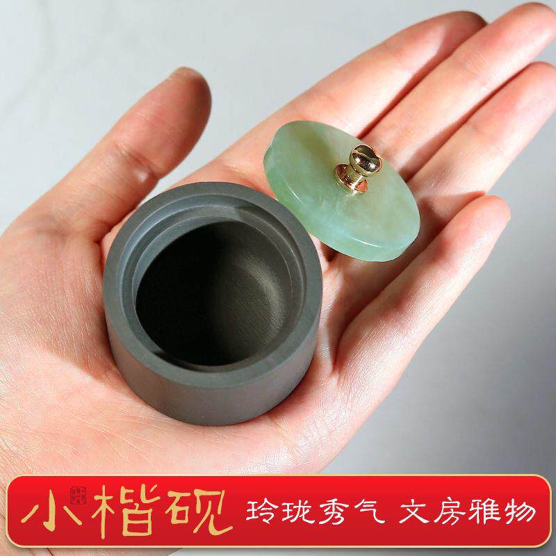 迷你小砚台书法带盖歙砚龙尾砚抄经小楷砚台研磨墨汁墨盒文房书法