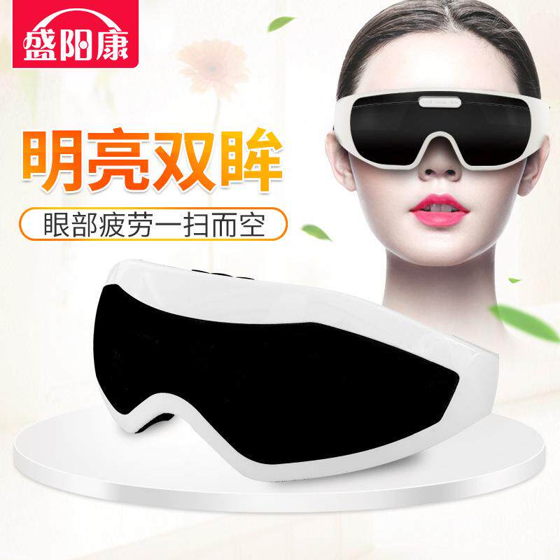 眼部按摩器 磁石电动眼部按摩仪学生眼保仪按摩器礼品