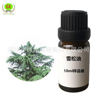 精油10ml样品装雪松油崖柏油扁柏油杉木油柏木油柏木精油檀香油