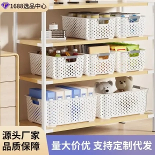 简约杂物收纳篮家用玩具零食整理筐橱柜储物塑料置物篮厨房收纳盒