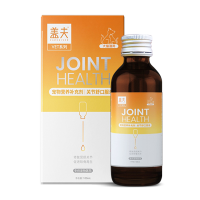 盖夫营养液VET系列口服液