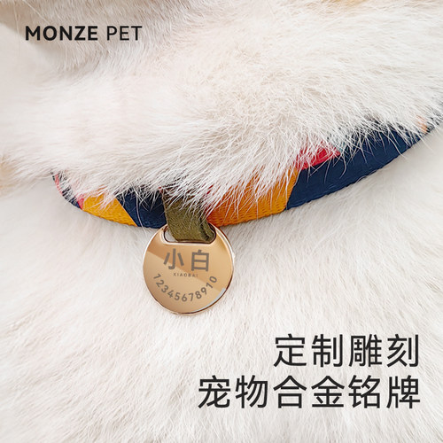 宠物狗狗猫咪防丢失铭牌定制