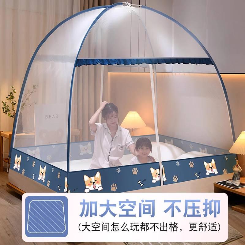 空调床罩防蚊帐防摔全底婴儿家用儿童可折叠免安装蒙古包纹账
