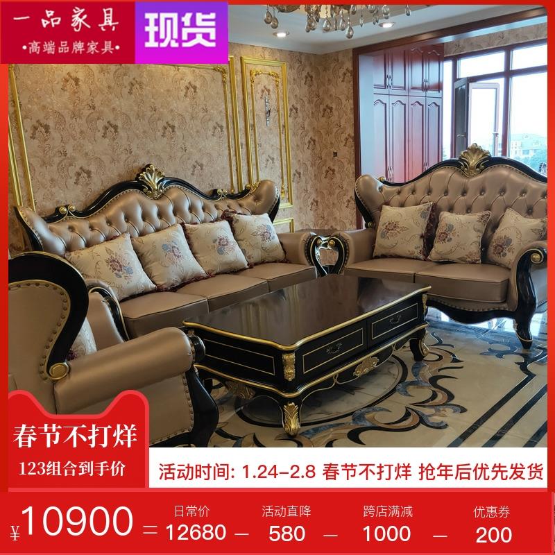 欧式真皮沙发123组合 客厅实木新古典奢华家具美式皮艺 简欧沙发