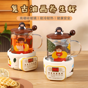 女士单人煮花茶电炖液体加热器养生杯壶底座办公室小型教师节礼物