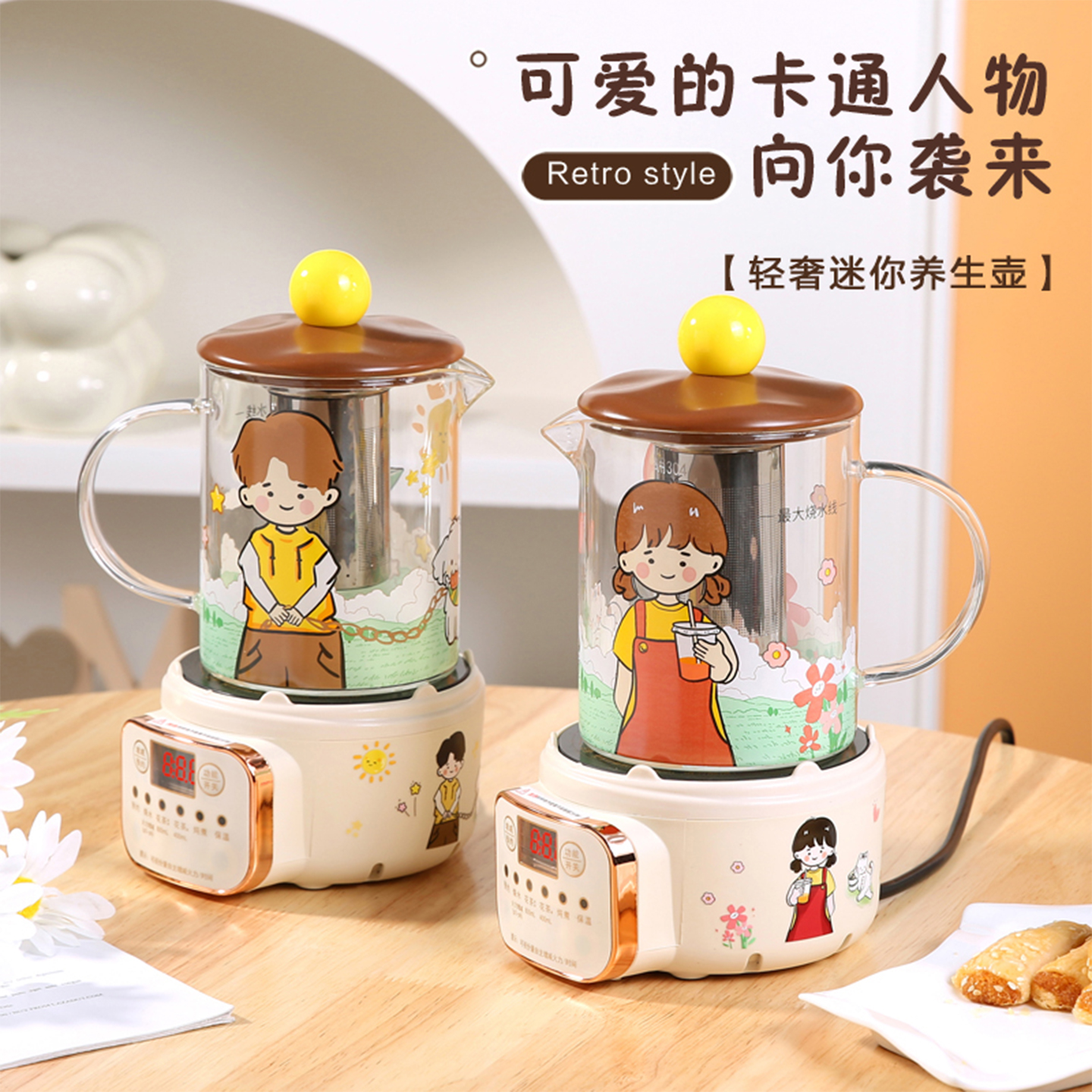 大容量迷你女士单人煮花茶电炖液体加热器养生杯壶底座办公室小型