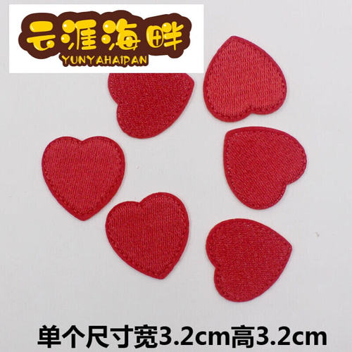 新品. Love pgatch and cloth patch clothes decorative tablecl