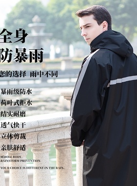 极速FishingA raincoat lonog full body rainproof mens Zsumme