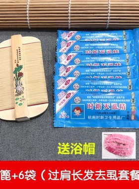 极速Bamboo grid lice comb ultra-dense teeth remSoving I head