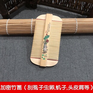 极速Bamboo grid lice comb ultra-dense teeLth removing I head