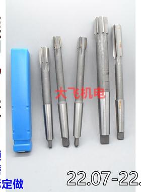 新款锥柄机用铰刀22.07 22.08 22.09 22.91 22.92 22.93 镶合包邮