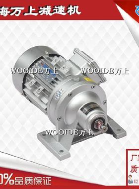 新款WB85-WD-11-90-WWB85-LD-11-90W单级卧/立式微型摆线针轮包邮