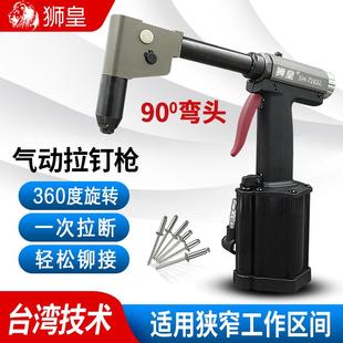 新款90度弯头气动拉钉枪液压不锈钢抽芯拉钉枪铆钉枪直角包邮