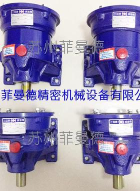 新款VF200-7.09-1/2HP游星式减速机游星式减速机SANYA行包邮