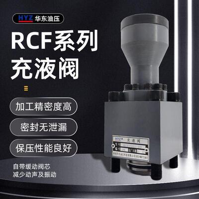 新款正品HYZRCF-25 40 50 63 80 100 125A1-10 RCF包邮