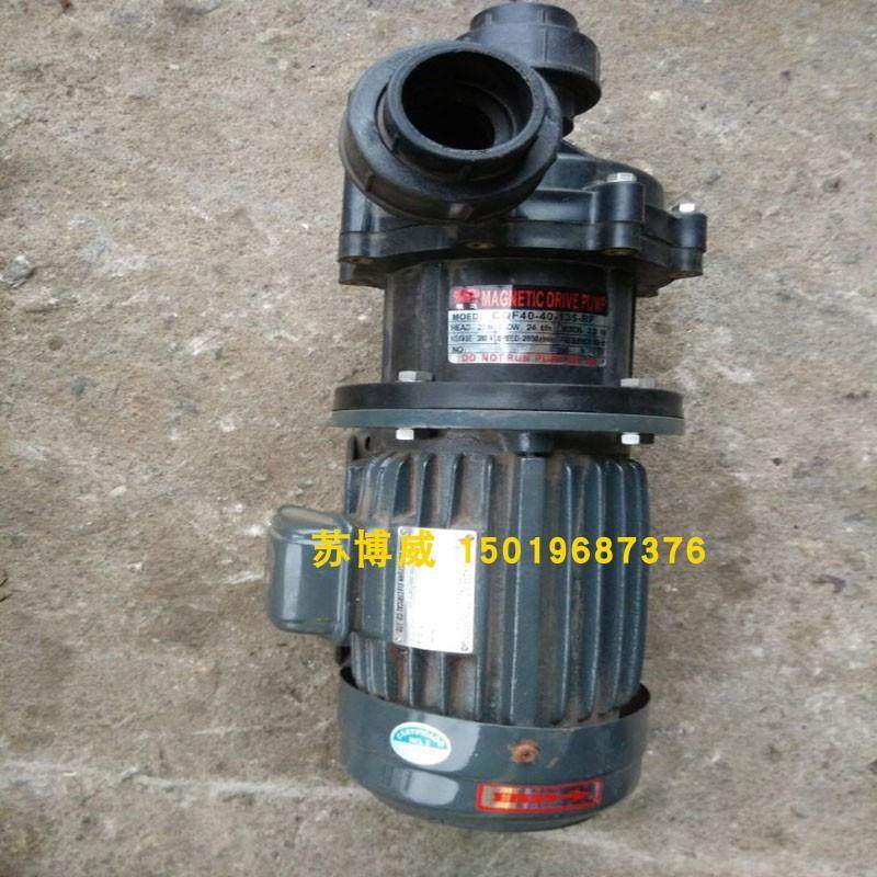 新款CQF32-32-130磁力驱动泵/1.1KW耐酸碱化工污水循环泵/CHE包邮,五金/工具,水泵,淘宝优惠券,粉丝福利购,淘宝优惠卷