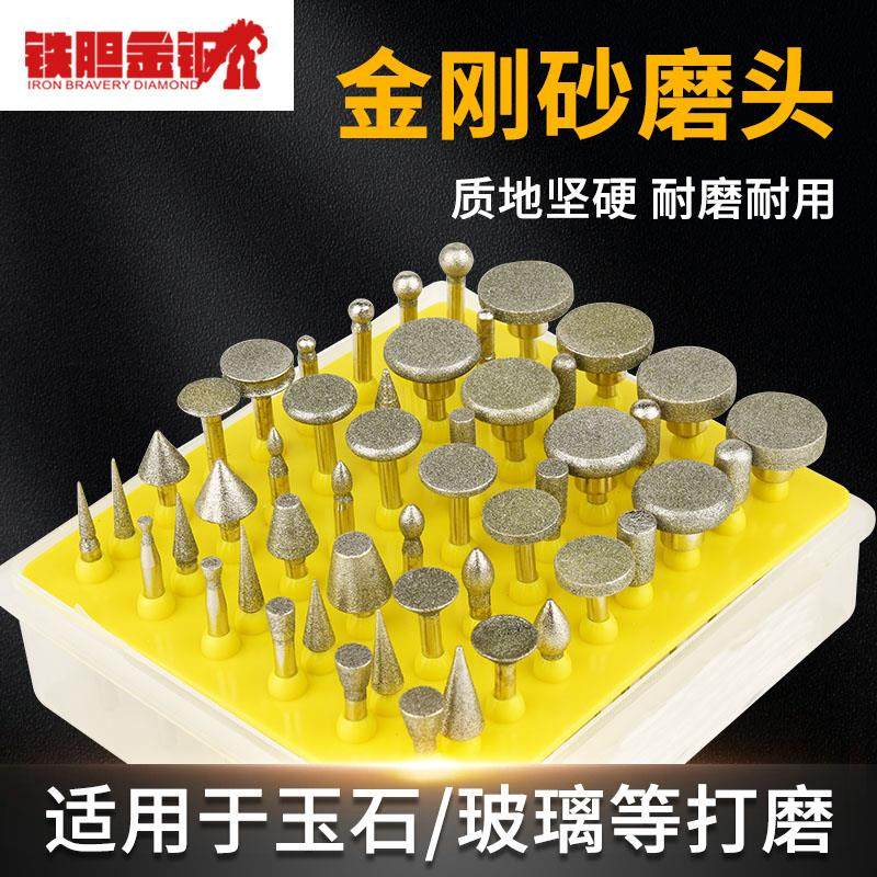 新款电磨金刚砂磨头针玉石翡翠陶瓷玻璃花瓶开窗去皮打磨雕刻包邮,标准件/零部件/工业耗材,磨头,淘宝优惠券,粉丝福利购,淘宝优惠卷