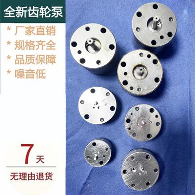 新款齿轮泵/河谷齿轮泵/HERG齿轮泵/三浪齿轮泵/油脂泵/海天包邮