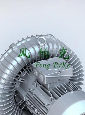 新款2.2kw除尘通风机2HB510-AH36上海利楷漩涡气泵 厂包邮