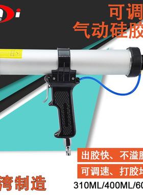 新款AT-6042气动硅胶枪 中空硬胶枪 400ML软胶枪 可调速包邮