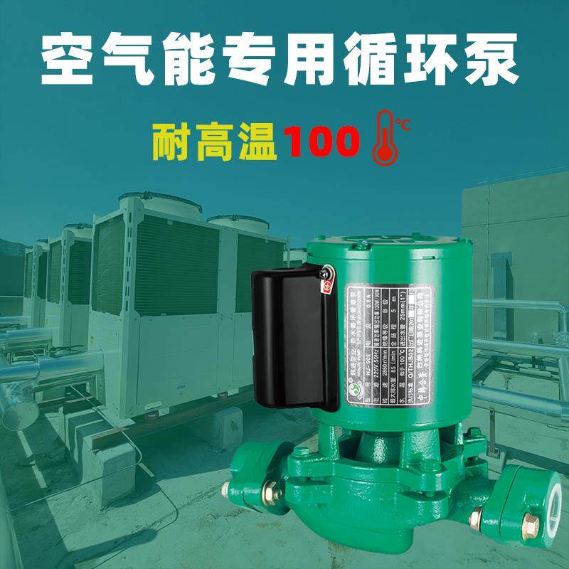 新款韩进增压泵农村自建房太阳能热水增压泵耐高温电热水器专包邮