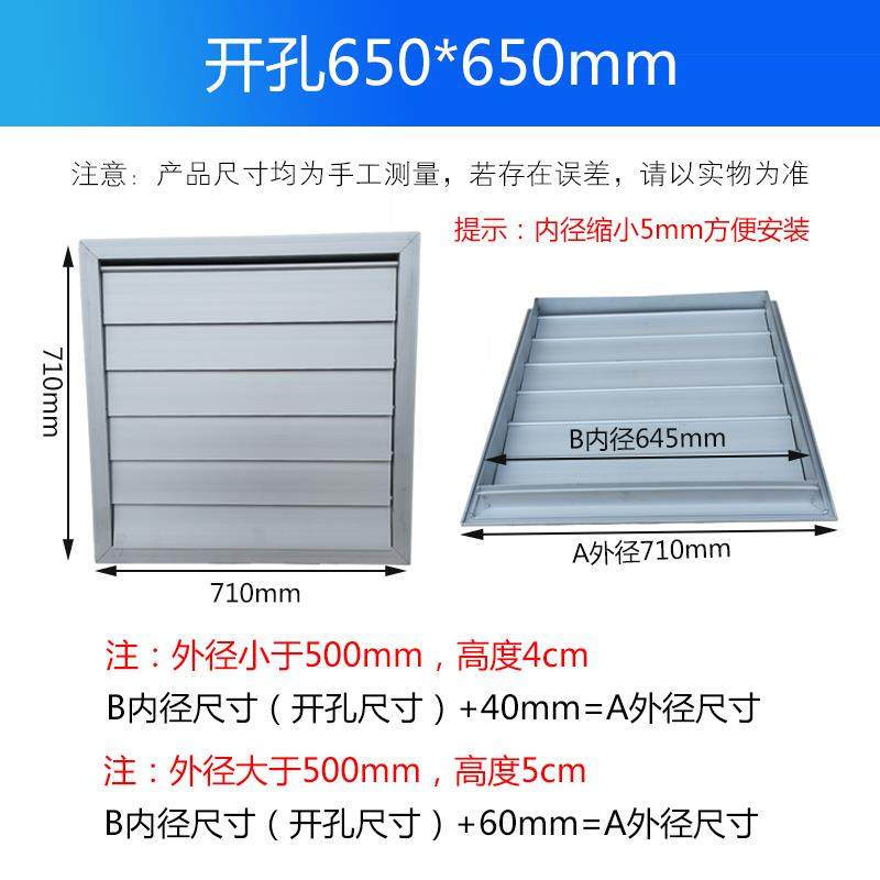 新款铝合金自挂式家用排风活动百叶室外防雨排风百叶排风风机包邮,电子/电工,室内新风系统,淘宝优惠券,粉丝福利购,淘宝优惠卷