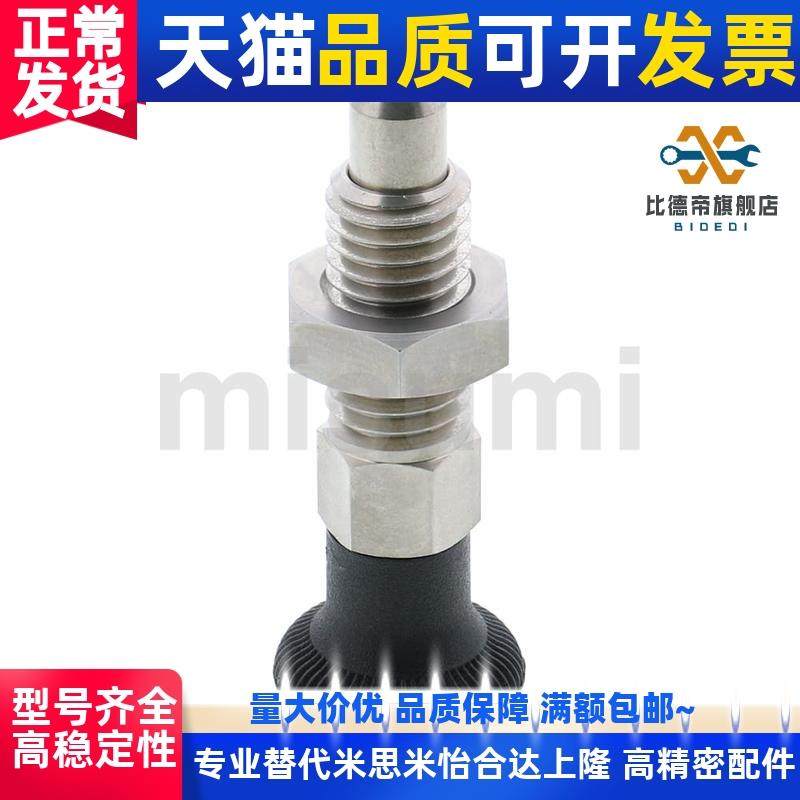 全新粗牙复位旋转柱塞PMXAS/PMXKS6/8/10/12分度销手柄螺栓旋包邮