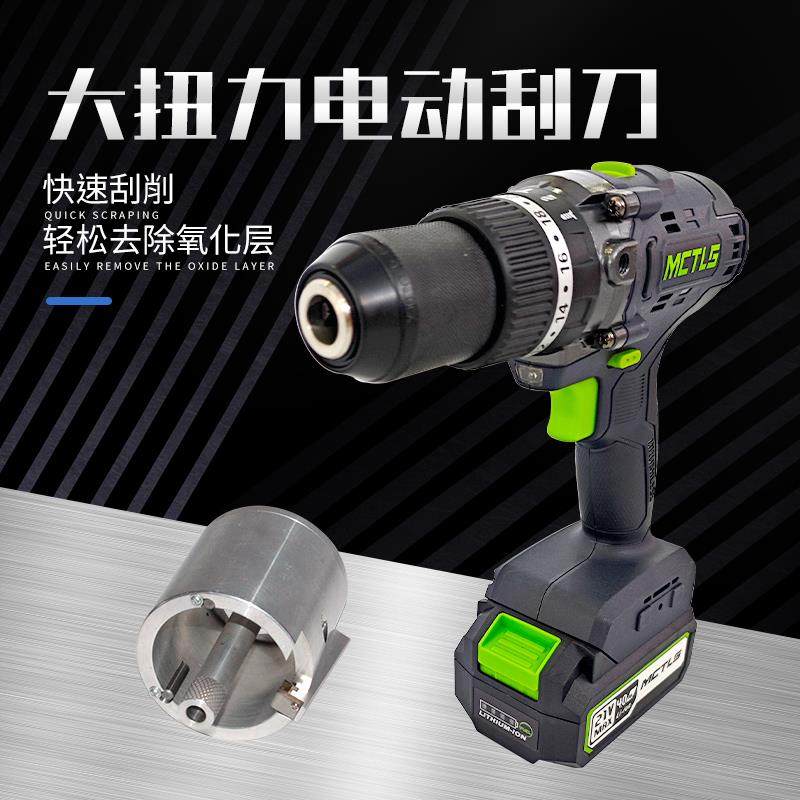 新款pe管旋转刮刀电动刮刀套筒钢丝网骨架管燃气管塑管去氧化包邮,五金/工具,刮刀,淘宝优惠券,粉丝福利购,淘宝优惠卷