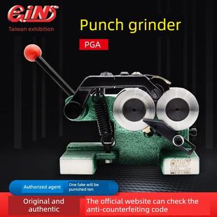 新款台湾精展高精度手摇冲子研磨机磨针机同心度检测仪器夹持包邮