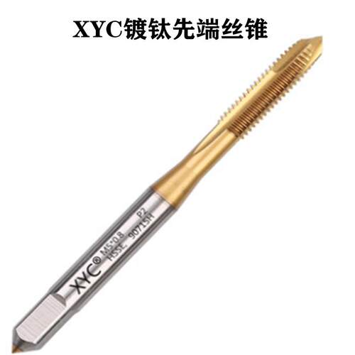 新款镀钛先端丝攻机用不锈钢M12345M6M8*1.25-M20TIN包邮