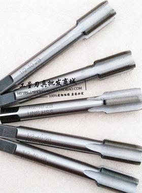 新款普通美标机用丝锥3/4-10UNC 3/4-16UNF 3/4-12UN 3/4-14U包邮