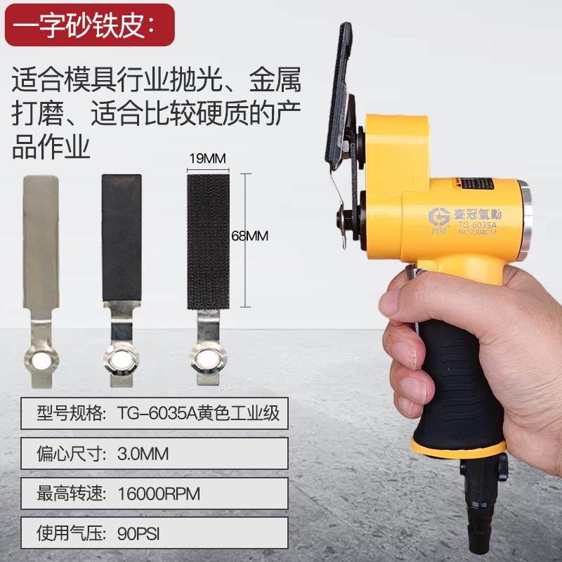 新款气动散打机打磨机模具抛光机一字打磨机指头镂空打磨包邮,五金/工具,气动磨光机,淘宝优惠券,粉丝福利购,淘宝优惠卷
