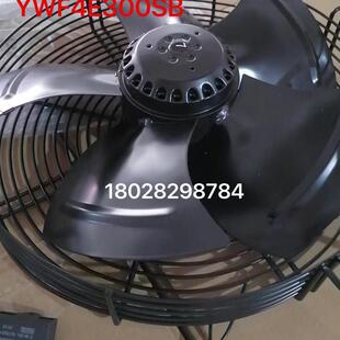 新款LINBALl宁波狮球风机散热风扇总成YWF4E300SB 220v 50hz包邮