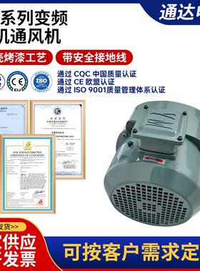 新款SEW电机用散热通风机 GR71A GR80A GR90A GR100A GR112A 包邮