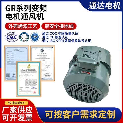 新款SEW电机用散热通风机 GR71A GR80A GR90A GR100A GR112A 包邮
