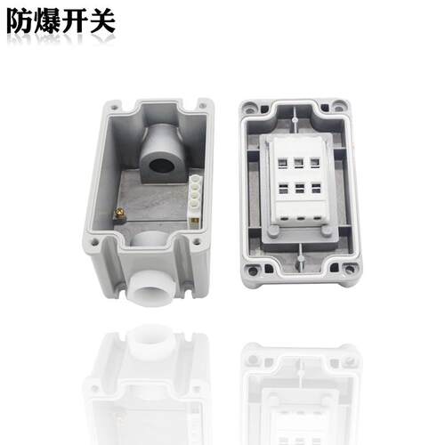 新款防爆断路器 防爆空开 开关 照明开关回路开关BZP30--1K/2包邮