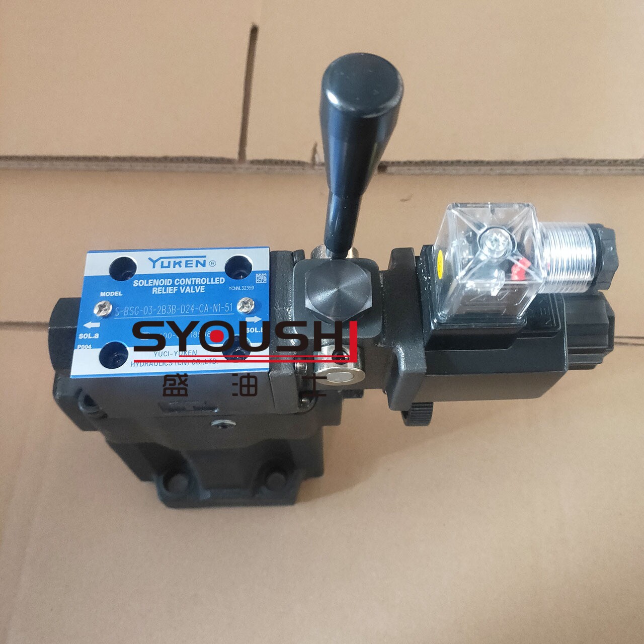 新款yuken榆次油研电磁溢流阀s-bsg-03-2b3b-d24-ca-n1-51带辅助