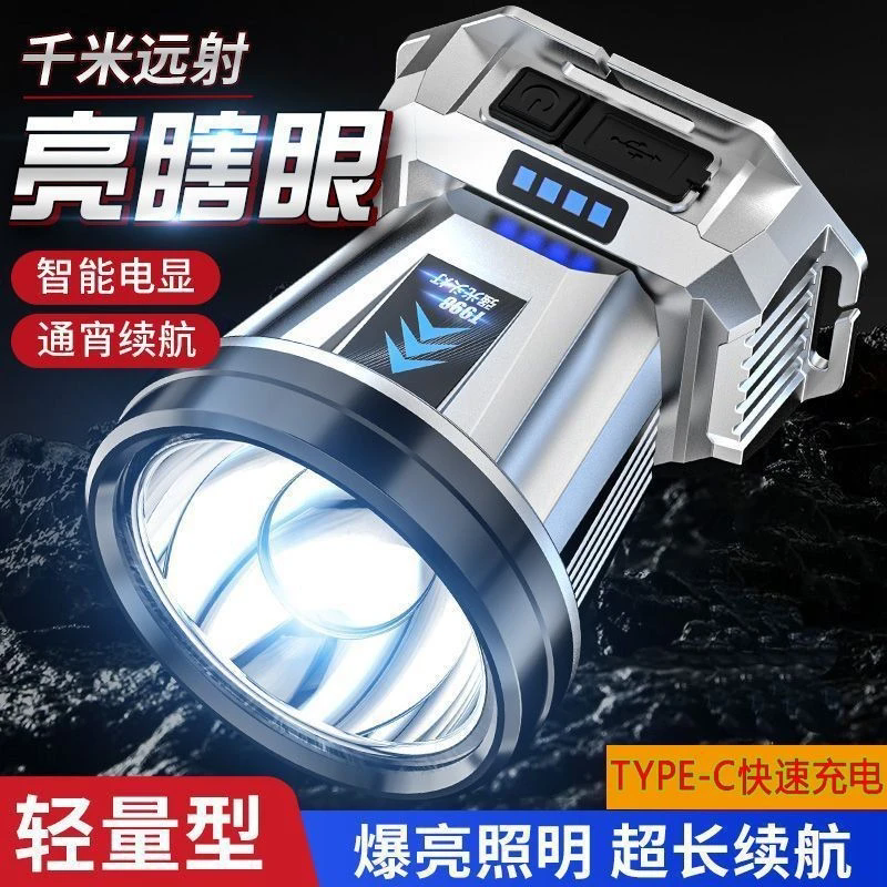【下单立减20】LED头灯强光远射防水超亮头戴式夜钓矿灯超长续航G