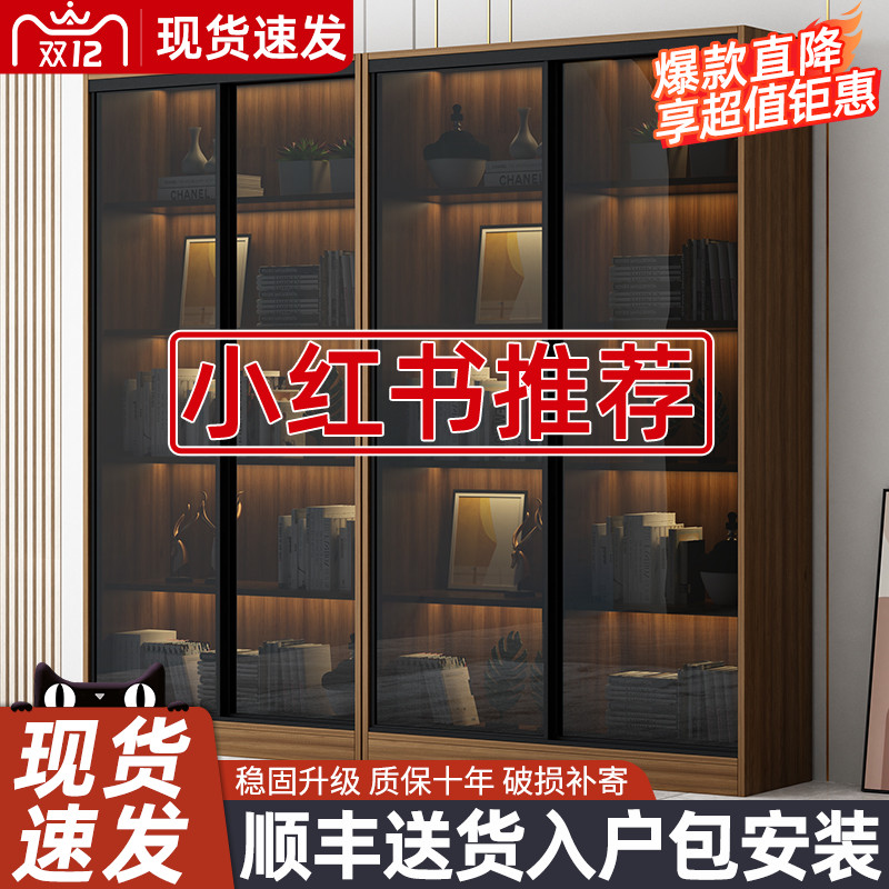 书柜玻璃推拉门轻奢落地手办