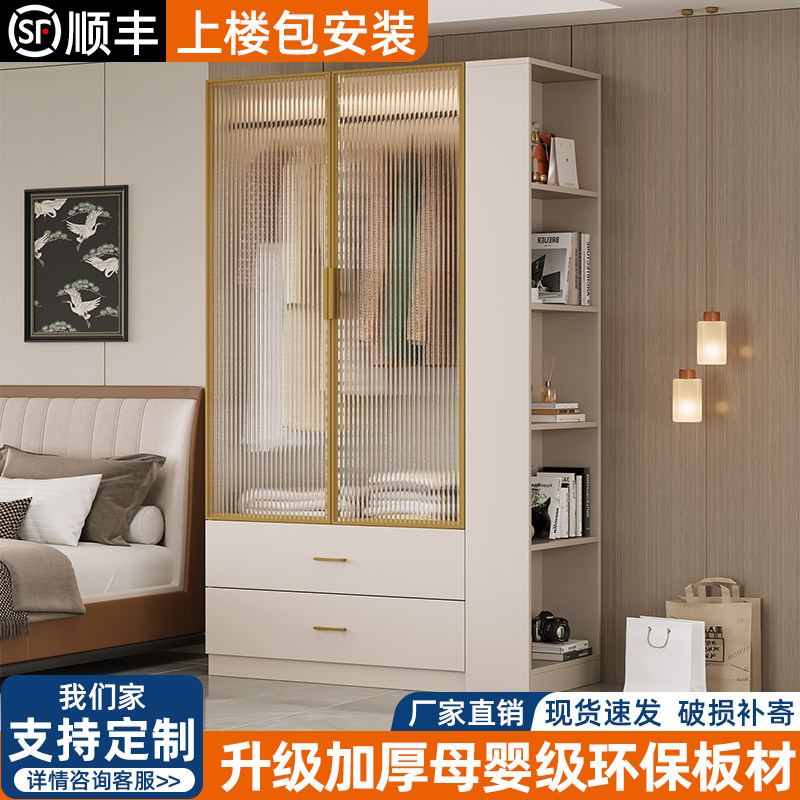 衣柜家用卧室小户型实木简易儿童侧柜收纳柜子定制长虹玻璃门衣橱