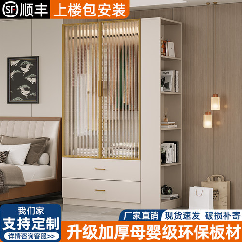 衣柜家用卧室小户型实木简易儿童侧柜收纳柜子定制长虹玻璃门衣橱