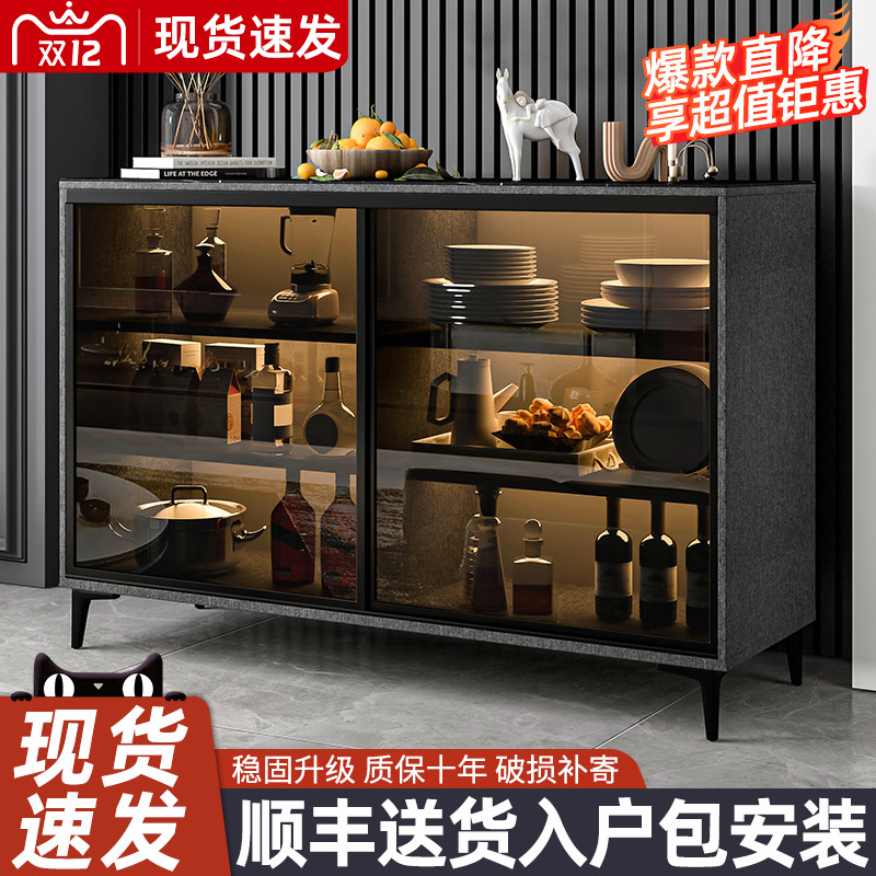 轻奢餐家用茶水柜岩板简约