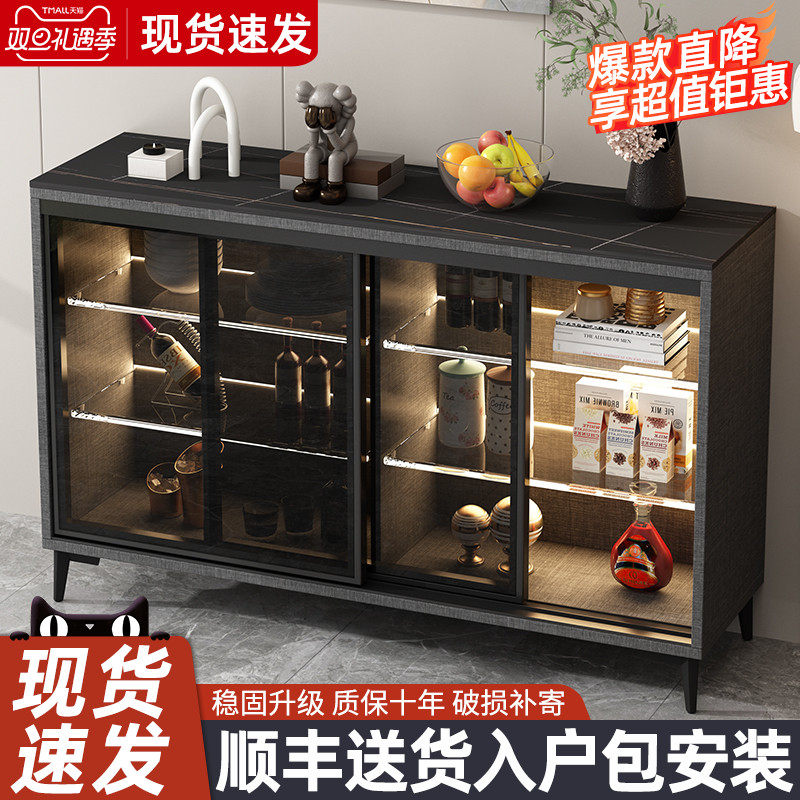 餐边柜客厅岩板储物推拉门厨房置物橱柜收纳碗柜茶水酒柜定制柜子
