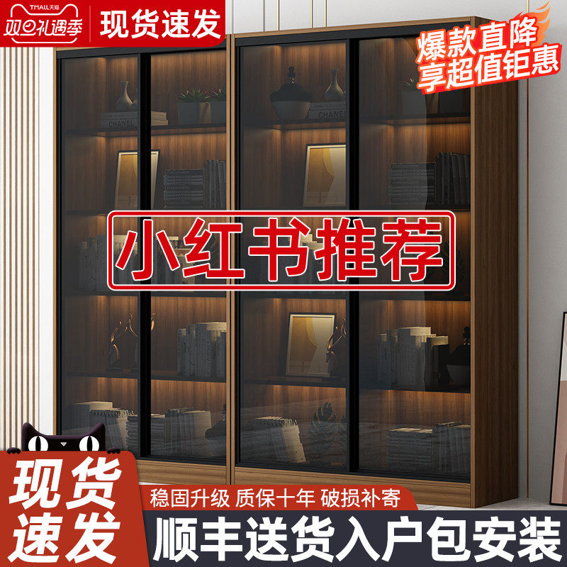 书柜玻璃推拉门轻奢落地手办