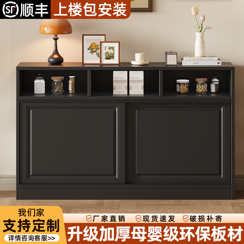 餐边柜现代简约家用客厅酒柜收纳